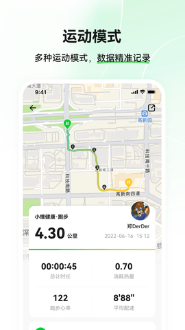 小维健康数据管理