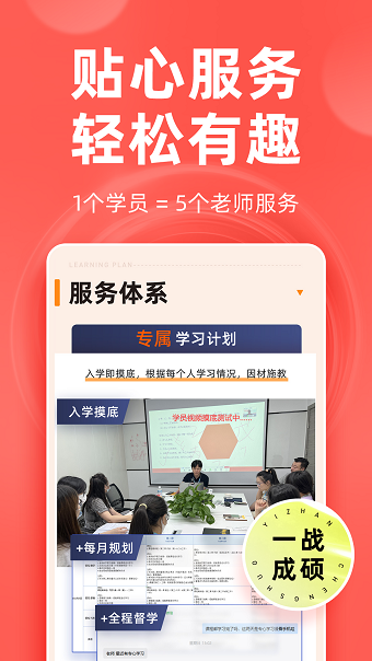 之了MBA考研