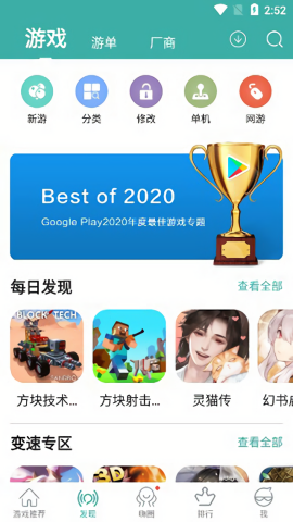酷酷跑游戏盒子官方正版