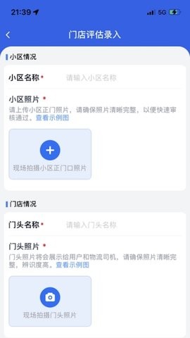盘石扩客