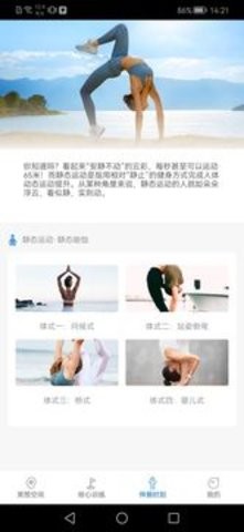 浮云朵朵app