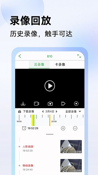 Seetong
