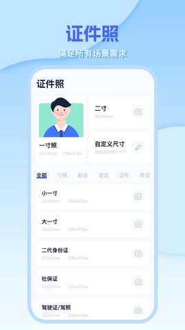 文档编辑文件管理器
