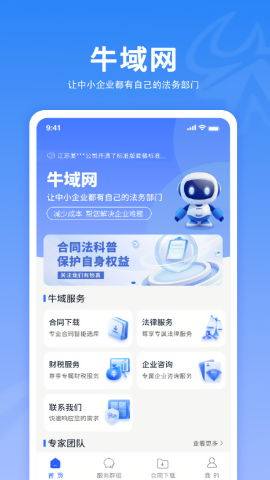 牛域网