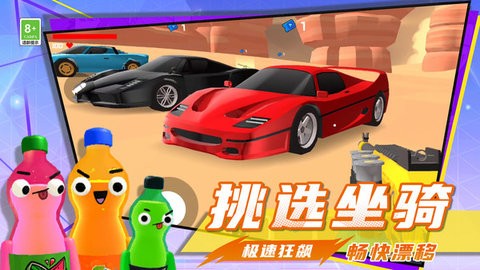 沙盒乐园