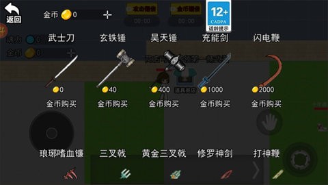神级魂环世界