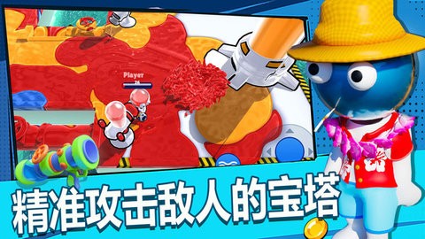 橡皮人别嚣张