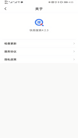 快易搜索
