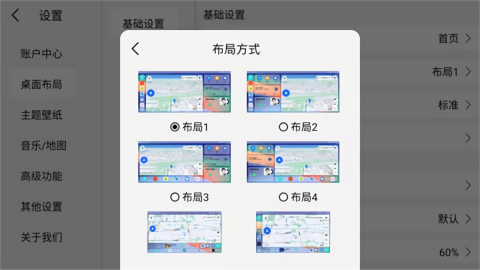 氢桌面画中画公签版
