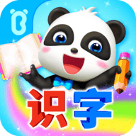 宝宝巴士汉字