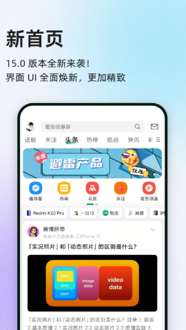 酷安应用商店app