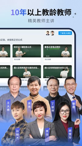 简单一百学习