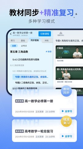 简单一百学习