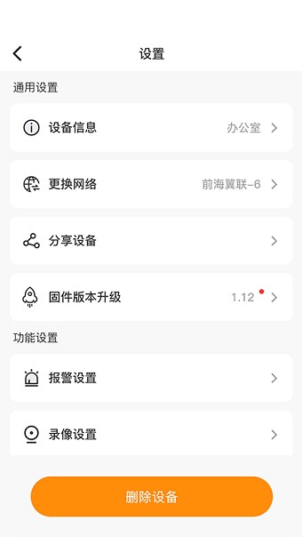 新视连