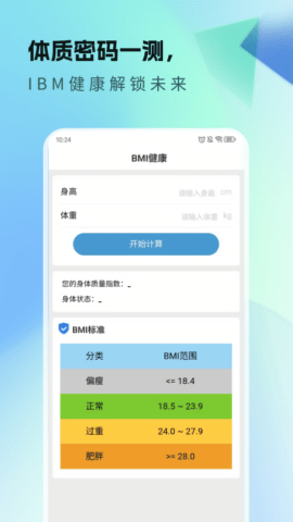 多多走路