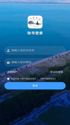 城阳智水