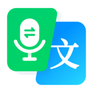 录音转文字转换王