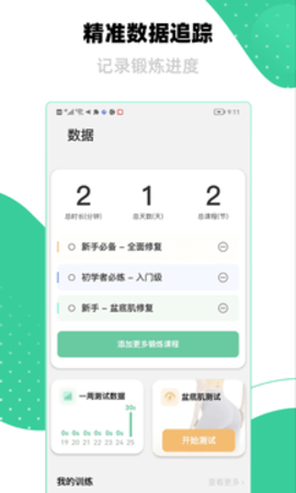 K动app