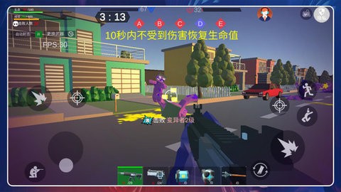 超级小兵冲冲冲