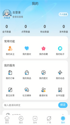 剪辑屋