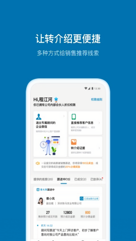 加推