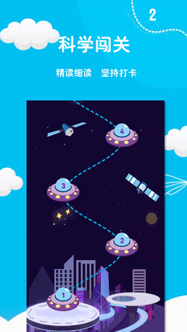 阅足迹app