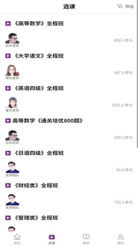gb公本课堂