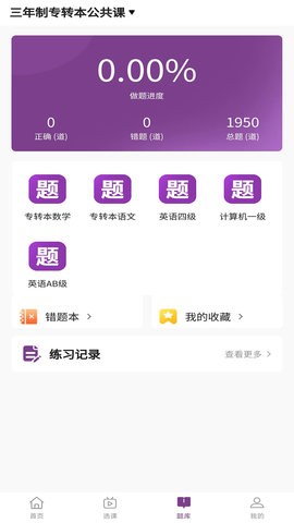 gb公本课堂