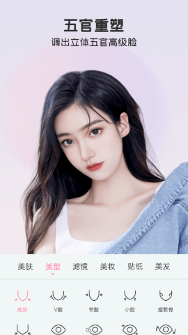 完美视频美颜