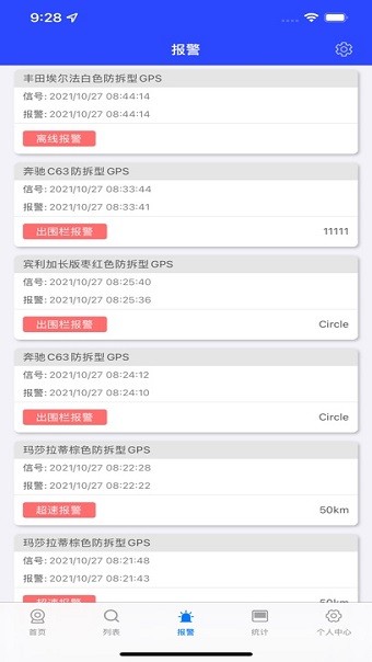 无影神