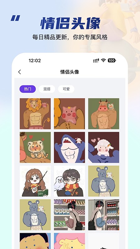 乐图生成器