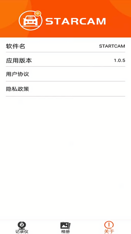 StartCam行车记录仪