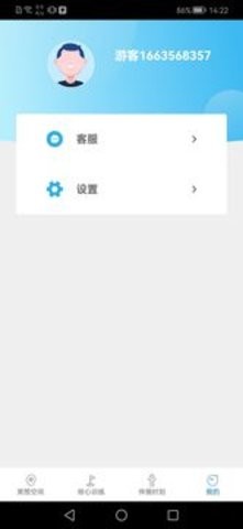 浮云朵朵app