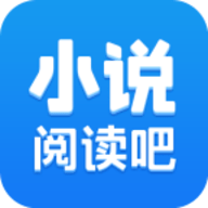小说阅读吧