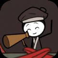 火柴人大逃亡36