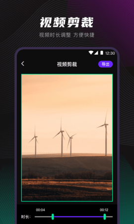 一键视频格式转换
