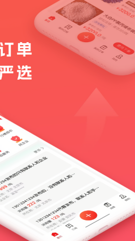 再塑宝