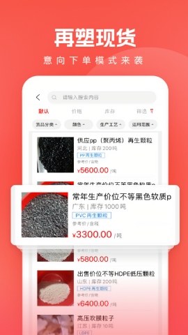 再塑宝