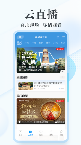 新华网