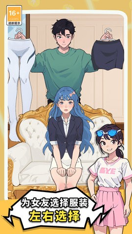 脑力争霸赛