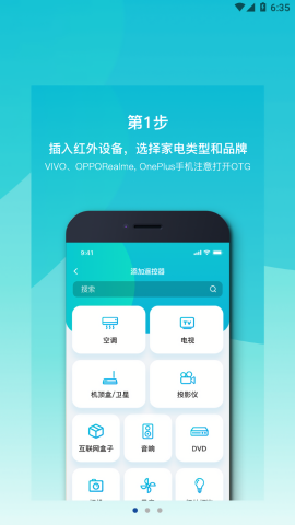 欧酷星智控
