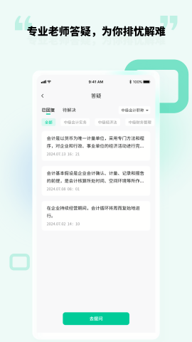 云考点
