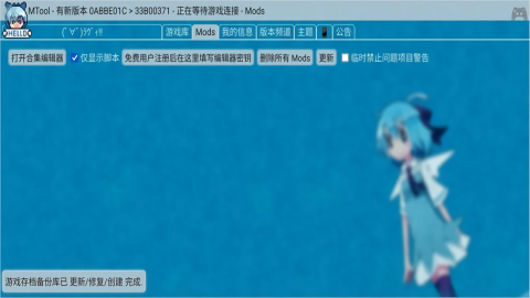 Mtool翻译器手机版