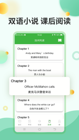 小学英语