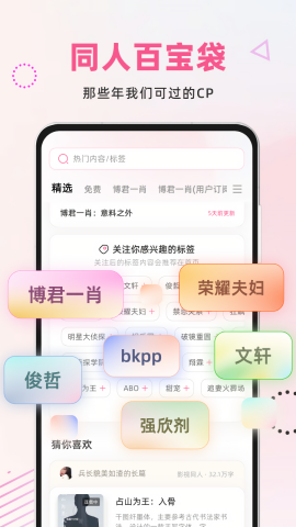 布咕阅读
