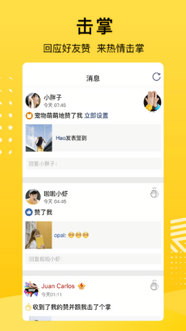 qq空间最新版