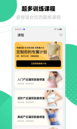 K动app