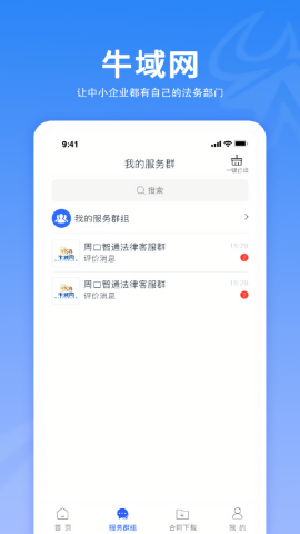 牛域网