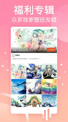 百度壁纸手机版