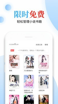 优优小说